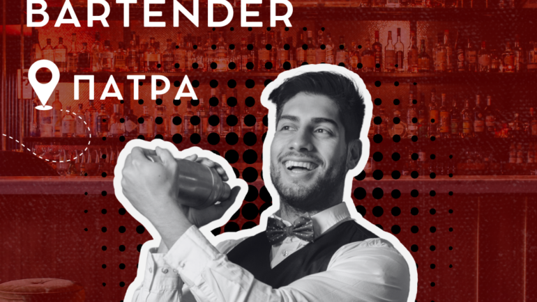 Barista – Bartender