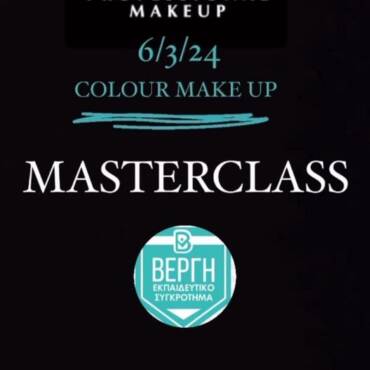 NYX-make-up-master-class