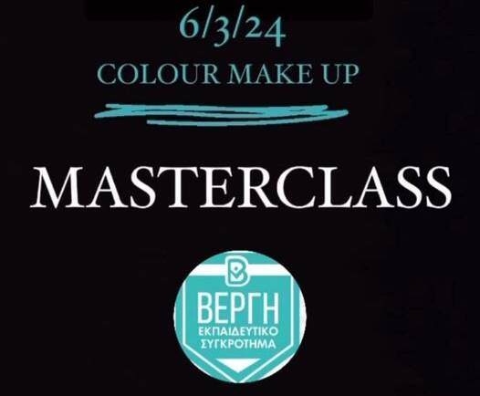 NYX-make-up-master-class